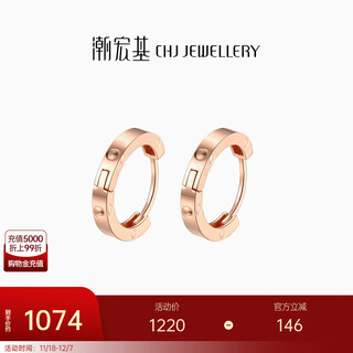 Chao acer yuanling 18k gold earrings for women, rose gold earrings for girlfriend’s birthday gift, a pair