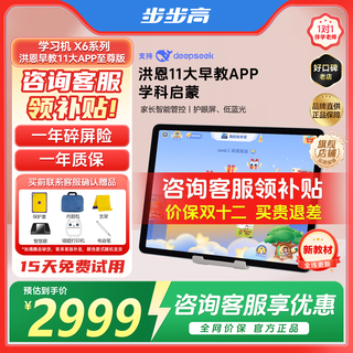 Bbk learning machine