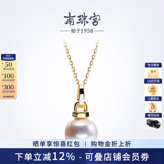 Nanzhu palace xingyao freshwater pearl pendant round bright light 925 silver universal buckle female pendant 10.0-11.0mm