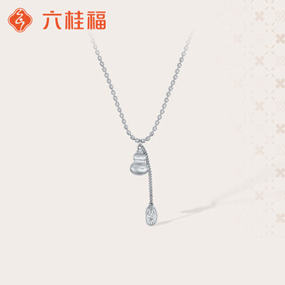 Liuguifu jewelry platinum necklace mengqilai pt950 platinum clavicle chain gift pt0300128 7.30g