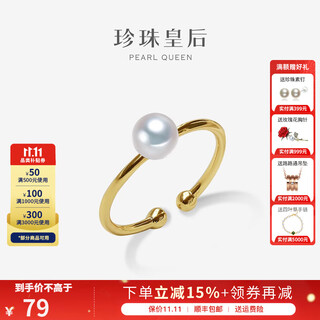 Queen of pearls exquisite and elegant s925 silver 5-6mm freshwater pearl ring simple ring birthday gift