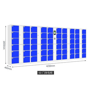 Renchen kaixue electronic bag storage cabinet supermarket shopping mall self-service storage cabinet multi-functional storage cabinet smart storage cabinet