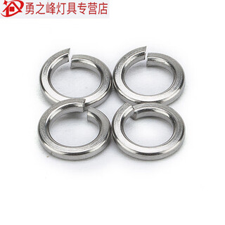 Rsrddy304 stainless steel spring washer spring washer spring washer elastic washer screw washer washer open gasket m2100 pieces