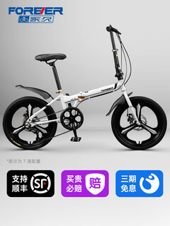 Permanent folding bicycle for women, variable speed bicycle for men, folding bicycle for commuting to work, pearl white, variable speed, integrated wheel, 22 inches