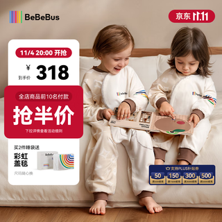 Bebebus baby sleeping bag spring, autumn and winter children's constant temperature split-leg one-piece pajamas for baby all-season anti-kick quilt warm baby pro quilted autumn and winter style (recommended room temperature 16-20) l 90 size recommended height 90-100cm