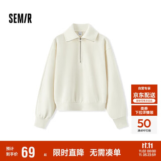 Semir shopping mall same style sweatshirt for women solid color gentle 2024 autumn casual style loose pullover 101524116012