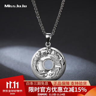 Miss jujumiss juju platinum pendant for men pt950 platinum dragon and phoenix safety buckle pendant ring necklace for women, weight 2.9-3.1g + with black leather rope
