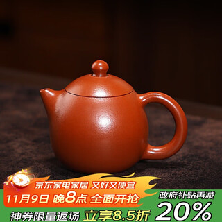 Centenary liyong yixing purple sand pot pure handmade original mineral red mud dragon egg pot kung fu tea set teapot household 90ml