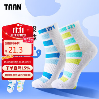 TAAN泰昂儿童羽毛球运动袜加厚毛巾底棉袜T609混色2双装 TAAN泰昂儿童羽毛球运动袜加厚毛巾底棉袜T609混色2双装
