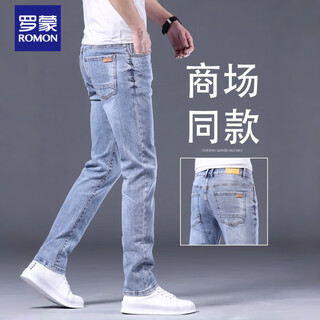 罗蒙（ROMON）2025年新款牛仔裤男秋冬季男士修身直筒韩版高端弹力浅色休闲百搭 7692-浅蓝 32