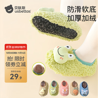 Betis baby foot covers for autumn and winter newborn non-slip toddler shoes for boys and girls, children's shoes, floor socks, soft-soled shoes and socks, green frog, fine terry, warm and not cold feet, 14.5, suitable for feet 13.5-14.7cm long, 2-3 years old