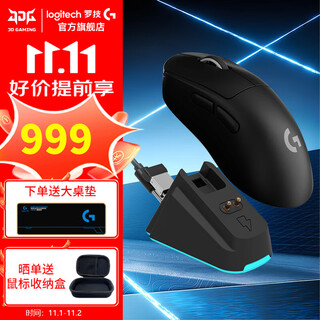 Logitech (g) gpw 4th generation hawkeye wireless gaming mouse e-sports mouse bullshit gpw 4th generation ergonomic mouse 60g lightweight gift for boyfriend wf13b gpw 4th generation hawkeye + charging base black