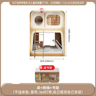 Yusenyi children's bunk bed, high and low bunk bed, adult double tree house, mother-wood homestay, 7 paint-free, environmentally friendly wood grain strip space bed, self-pickup, no curtains, ready stock, more combinations +1200mmx1900mm