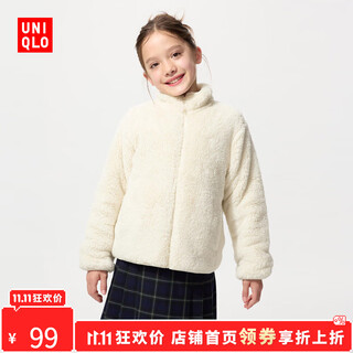 Uniqlo surprise price children's clothing boys and girls long velvet polar fleece zipper jacket long-sleeved jacket 478168 478168/01 milky white 160