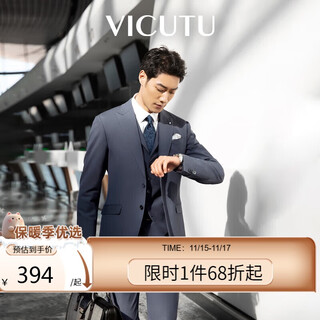 Vicutu men's suit business groom groomsman formal wedding easy-care blue pants 180/93b