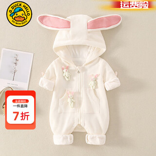 G.duck little yellow duck children's clothing baby jumpsuit spring and autumn 25 style new style infants and young children going out baby clothes baby full moon clothes apricot 66cm
