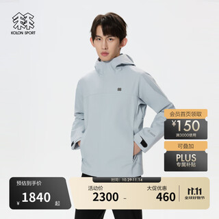 Kolon sport/kolon waterproof soft shell jacket men's gtx windproof, moisture breathable and wear-resistant outdoor sports jacket lhwj5sn027-lg light gray xl 180/100a