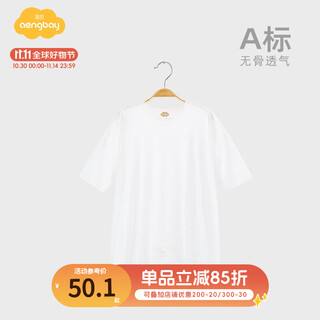 Aengbay aengbay modal baby pajamas autumn home clothes baby jumpsuit pajamas newborn sleeping bag thin section white 73cm