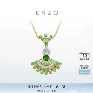 Enzo dances all over the city 18k gold colorful gemstone diamond pendant silver chain for women ezv6303 birthday gift 18k gold colorful gemstone pendant