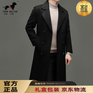 Thom bkdinr tom brown high-end pure wool double-sided woolen coat, goose down lining, men's long knee-length windbreaker woolen coat, black xl