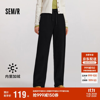 Semir shopping mall same style casual pants for women plus velvet trousers simple winter 2024 imitation wool wide leg pants 101724127016a