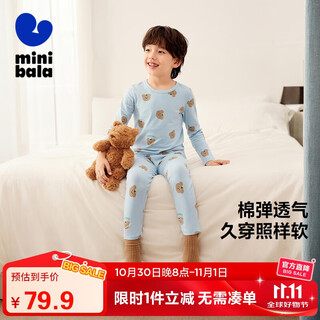 Mini bala plant core children's underwear set boys and girls pajamas set baby autumn clothes 2025 new product