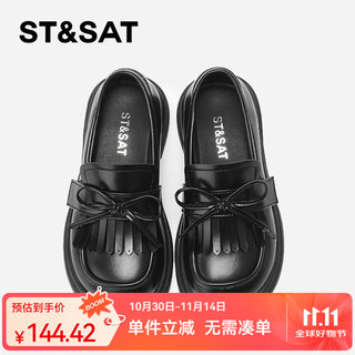 星期六（St&Sat）童鞋女童公主鞋2025春夏季新款小女孩黑色软底小皮鞋流苏儿童单鞋 经典黑 37 内长约23.3cm
