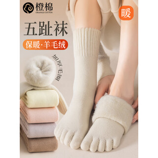 Five-toe socks for women in winter, lamb wool plus velvet, thickened warm split-toe socks, terry toe socks for girls, extra-thick five-toe black, one size fits all