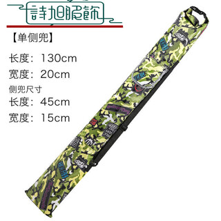 Fishing rod bag, fishing umbrella bag, fishing backpack, fishing rod bag, fishing storage bag, foldable large-capacity fishing colorful green, thin size 130x5, random color, no side pockets
