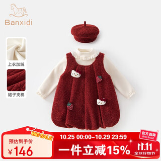 Banxidi girls' dress, autumn and winter fashionable baby girl's one-year-old dress, children's princess skirt suit, winter velvet skirt, red 80