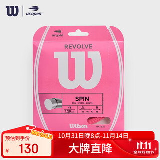 Wilson wilson 2025 revolve series network cable polyester fiber hard cable neon pink wr831340117
