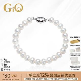 Gio jewelry natural freshwater pearl bracelet jiliya bracelet birthday gift for wife and mom jiliya pearl 7-8mm