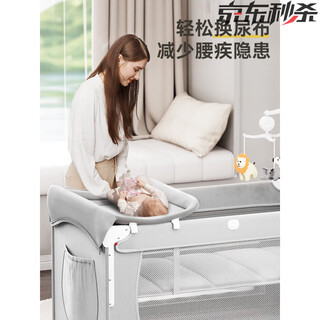 Youlebo crib foldable mobile splicing large bed newborn changing table baby cradle bed gift bathtub + yunmeng open and close in seconds + universal wheel + changing table + mosquito net + rocking bar + bed bell