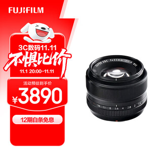 Fujifilm xf35mm f1.4 r standard lens, small size, large aperture, smooth blur, a must-have for x cameras