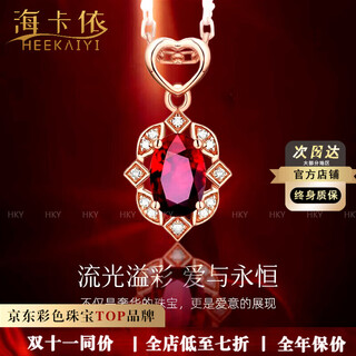 Haikai necklace women's ruby necklace luxury jewelry chinese valentine's day birthday gift for wife 0.6 carat pigeon blood red ruby necklace (3 points diamond)