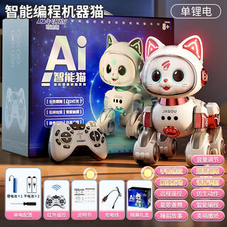 Bandimeng intelligent doraemon children's toy educational boys and girls robot remote control walking can call children's day gift pink upgraded gesture obstacle avoidance version space intelligent doraemon single battery package lithium battery*1+remote control handle+charging cable