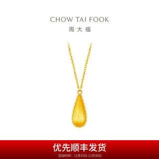 Chow tai fook 18k gold melon seeds water drop necklace 18k gold pendant necklace set chain women e128822 birthday gift 40cm