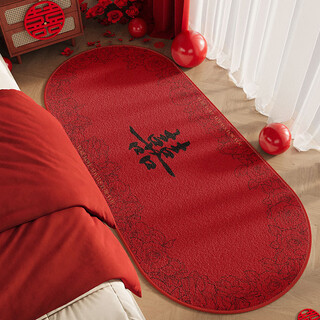 Jinpan wedding bedside blanket oval wedding room layout non-slip foot mat wedding red festive decoration happy word carpet wedding carpet 50*150 cm