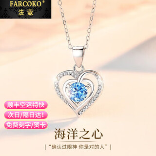 Farcoko platinum necklace for women pt950 clavicle chain platinum jewelry heart-warming birthday chinese valentine's day gift for girlfriend platinum necklace + sky blue rose gift box