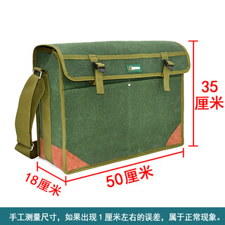 Mppmck extra large thickened canvas tool bag wear-resistant large capacity 50-35-18 cm (extra large)