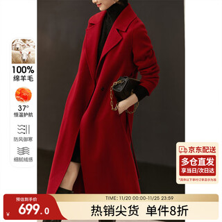 Shandubila long 100% wool coat for women winter high-end waist double-sided woolen coat rose red m