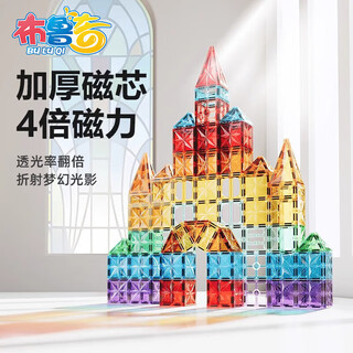 Bruch diamond colored window magnetic piece children's toy boy 3-6 years old magnetic building blocks educational toy 1-3 years old birthday gift