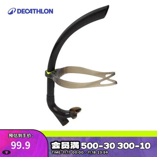 Decathlon (decathlon) swimming special front-mounted snorkel swimming style hollow tube swimming training l number-2698726