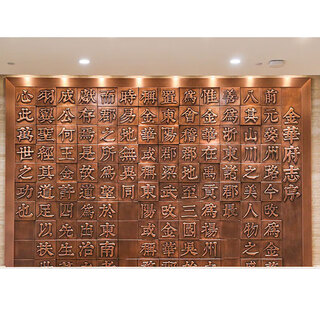 Wen yijia relief fiberglass sculpture forged copper sandstone cast copper imitation copper figure campus mural plaque stone carving back forged copper relief 2