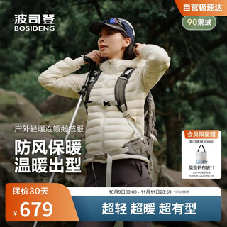 Bosideng 25 years goose down jacket women's autumn and winter lightweight hooded slim short casual versatile warm jacket