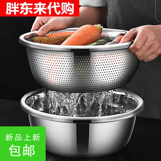 Youlinluo household stainless steel sink drain basket rice sieve 30cm solid basin + leaky basin