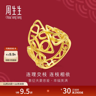 Chow sang sang gold ring with branches, shengshengyouxi, pure gold wedding set ring, 68087r, priced at 15 circles - 5.28 grams (including labor cost 160 yuan)