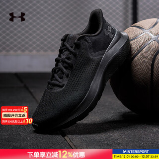 Underarmor men's shoes 2025 autumn new charged rogue 5 sports shoes wear-resistant training shoes breathable running shoes charged rogue 5/black/hot selling 41 (260mm)