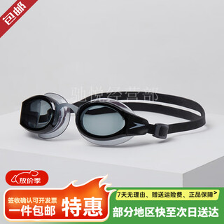 Speedo large field of view anti-fog replaceable nose frame with degree customizable adult swimming goggles for men and women --large field of view myopia swimming goggles-- 150