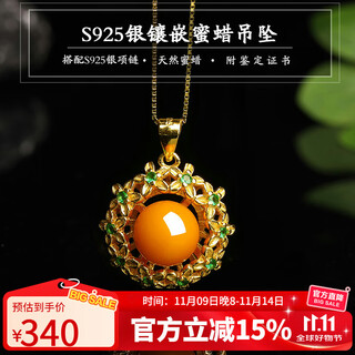 Shi yue jewelry natural amber beeswax pendant necklace single bead s925 silver inlay accessories women's gift